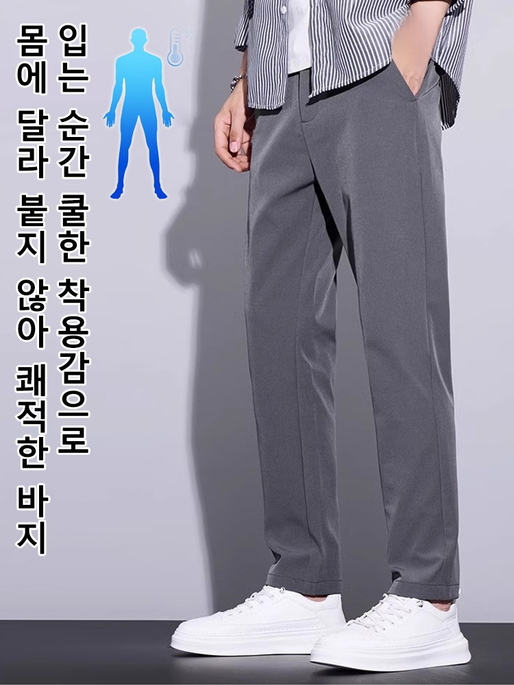 여름 남성용 초박형 아이스 실크 바지