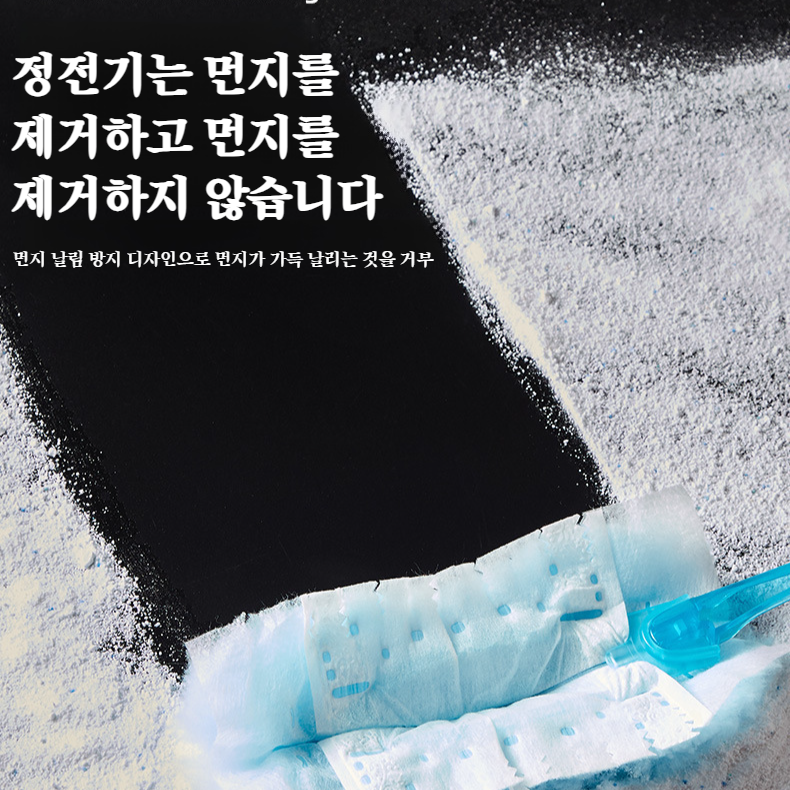 가정용 일회용 먼지떨이 정전기 청소 선자 가정용 청소기