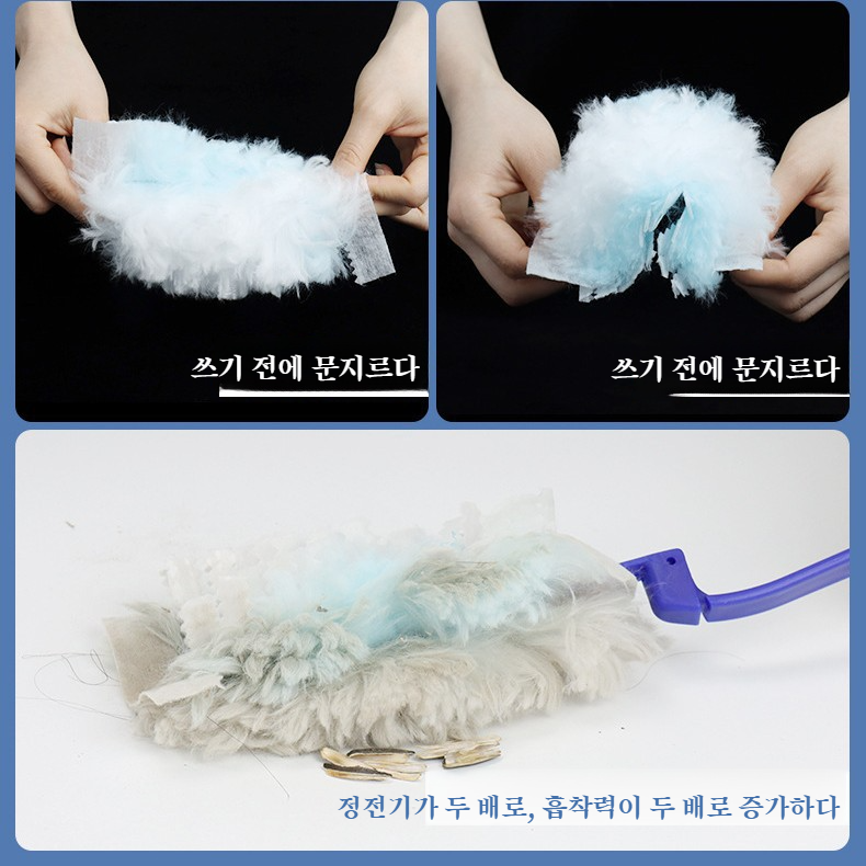 가정용 일회용 먼지떨이 정전기 청소 선자 가정용 청소기