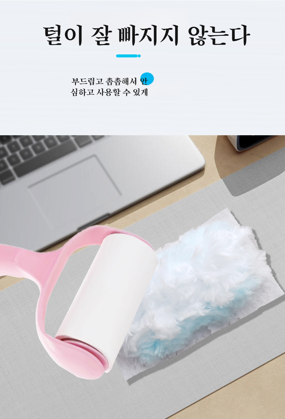 먼지떨이로 가구 먼지 제거