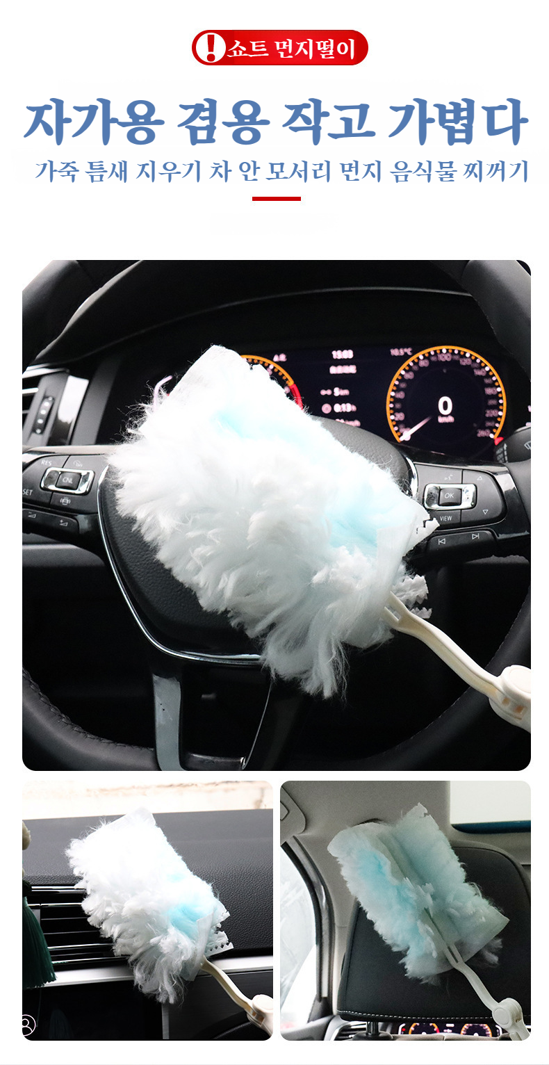 가정용 청소 선자 패키지 사진