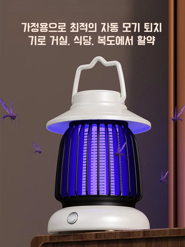 다용도 가정용 모기등 모기퇴치 전기충격기 야외 캠핑등 모기퇴치기 1등 다용도
