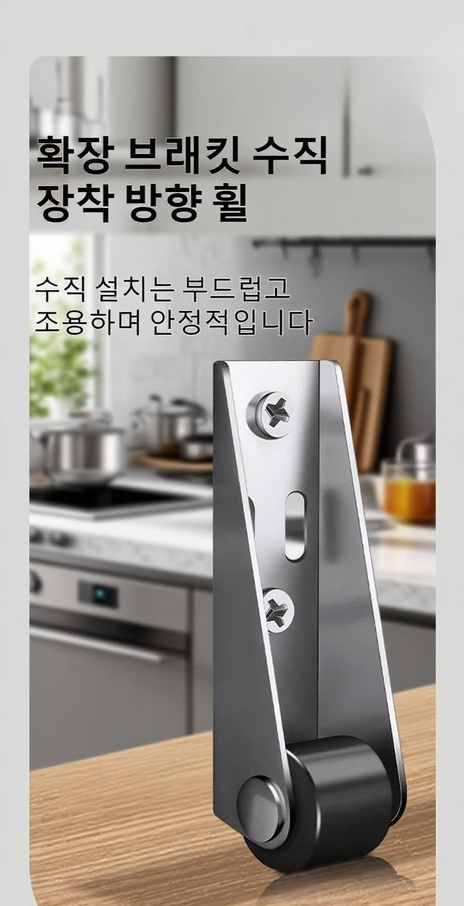 스테인리스 스틸 평이동 도어 가이드 휠 상세 이미지