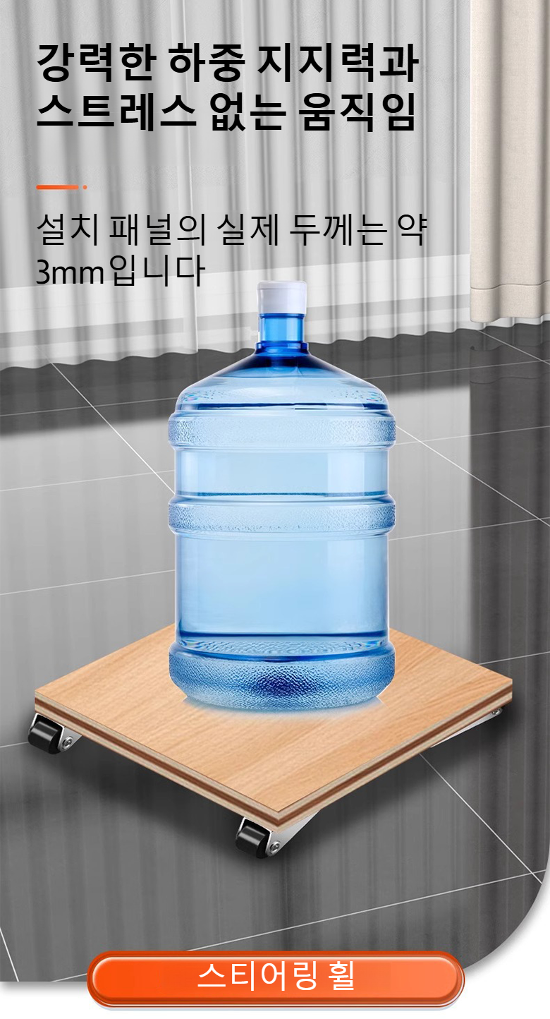 스테인리스 스틸 도어 휠 품질 인증 사진