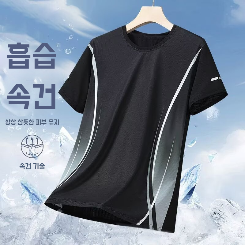 남자 얇은 통기성 아이스 반팔 상의 이너 레깅스 얇은 속건 아이스 티셔츠