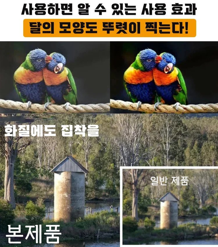 미광 적외선 야간 관찰 쌍안경