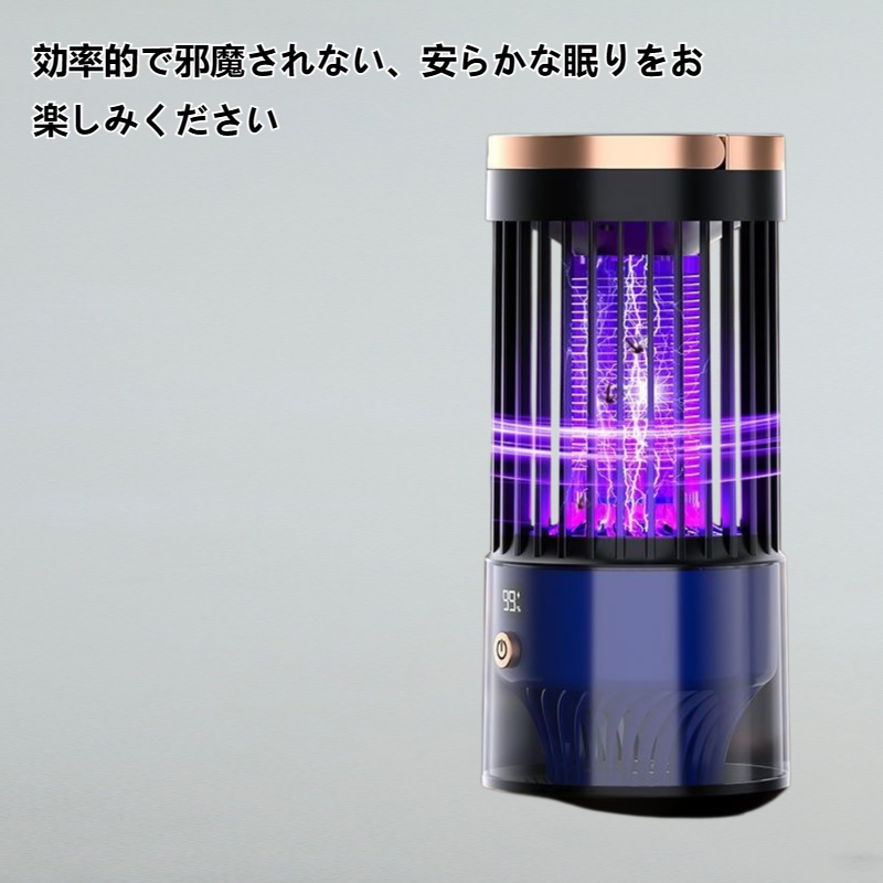 ハイエンド電撃式吸入蚊取りランプ