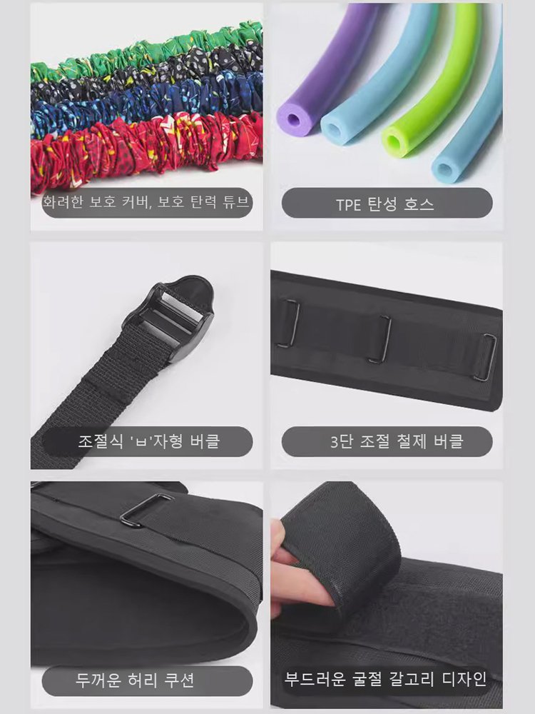 가정용 전신 운동 튜빙밴드