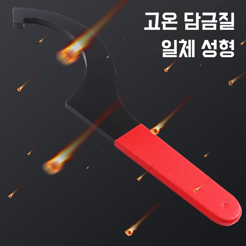 초승달형 반원 너트 렌치 전용 공구