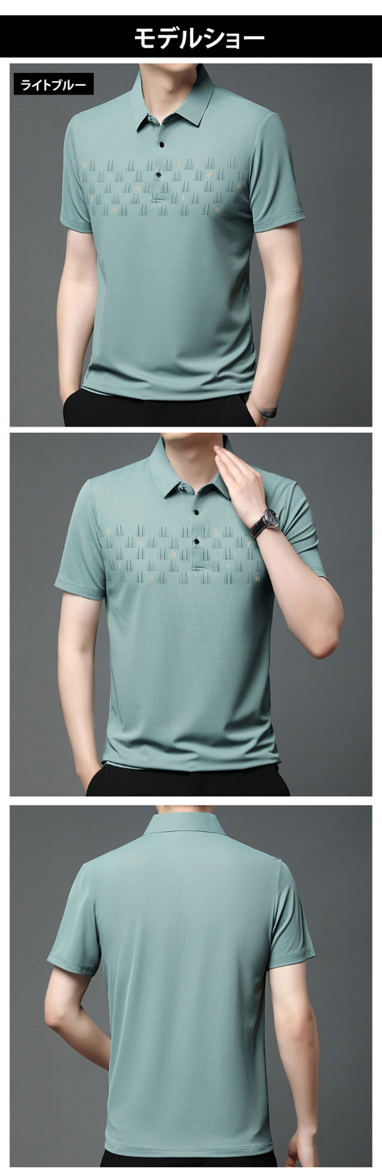 シンプルデザインのメンズシャツ