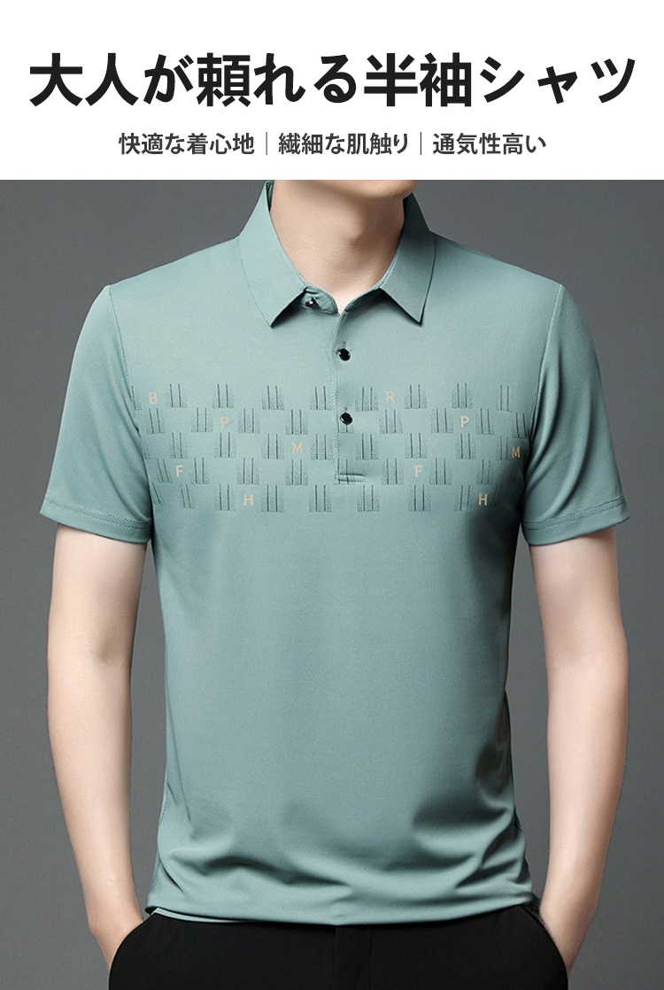 スタイリッシュなメンズ半袖シャツの正面写真