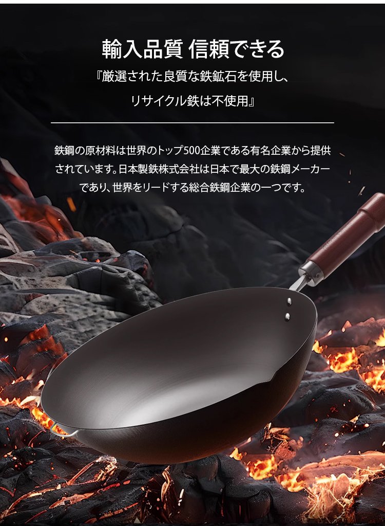 翻译件-HFH-日本轻量防锈极铁锅-1267838_25.jpg