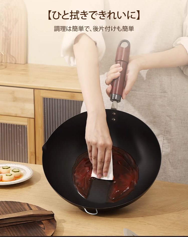 翻译件-HFH-日本轻量防锈极铁锅-1267838_29.jpg