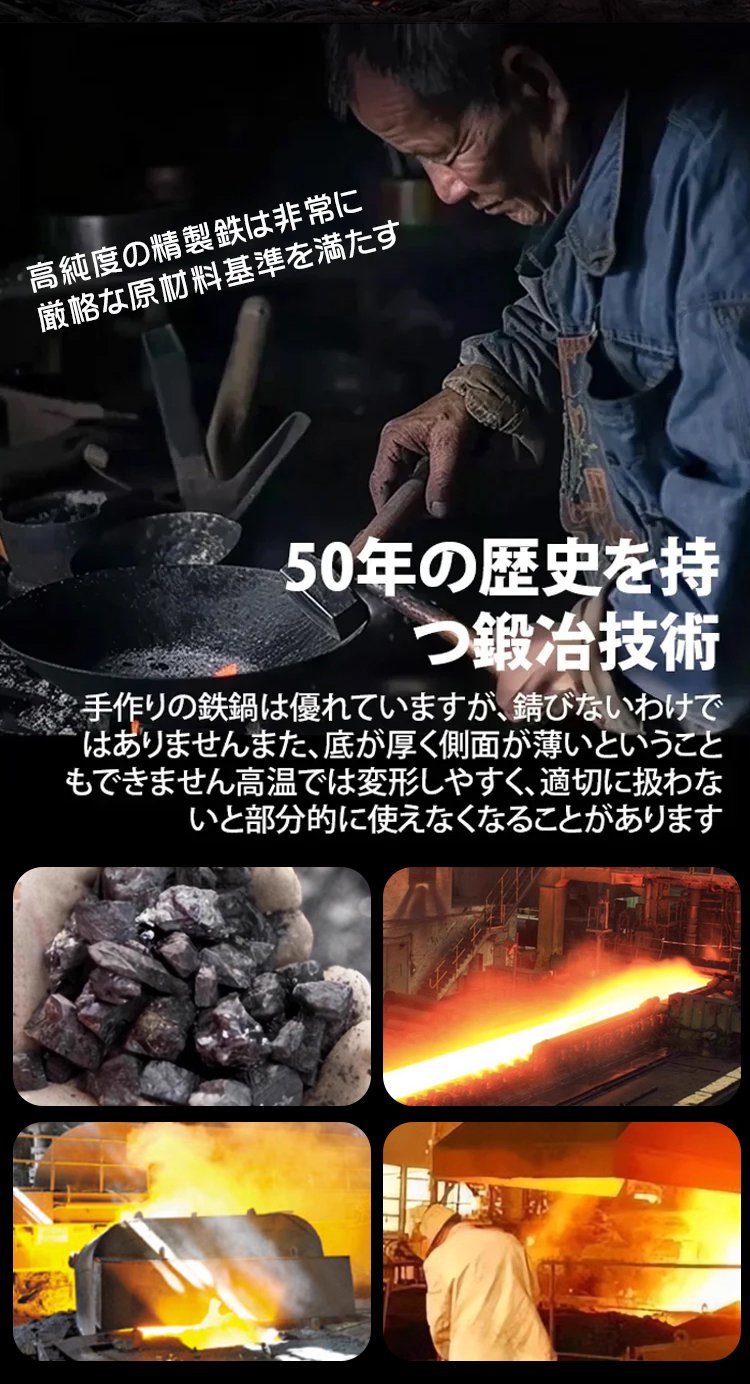 翻译件-HFH-日本轻量防锈极铁锅-1267838_26.jpg