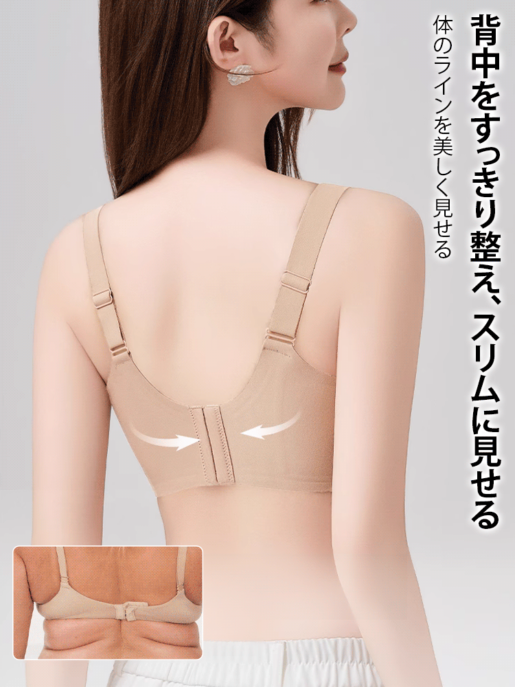 大きな胸を小さく見せるフルカップ薄手補正ブラジャー