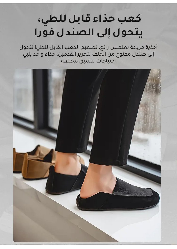 أحذية رجالية جلدية عالية الجودة
