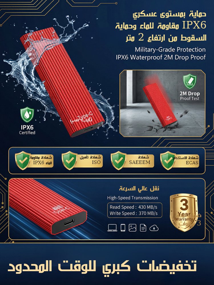 محرك أقراص مجمول SSD بسعة كبيرة 16TB وواجهة type-c