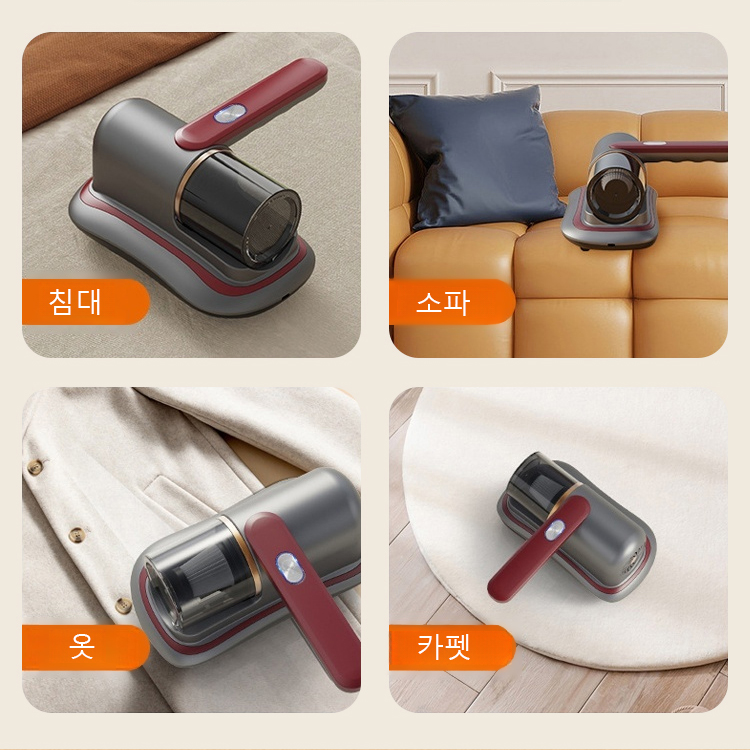 무선 자외선 휴대용 침구 청소기