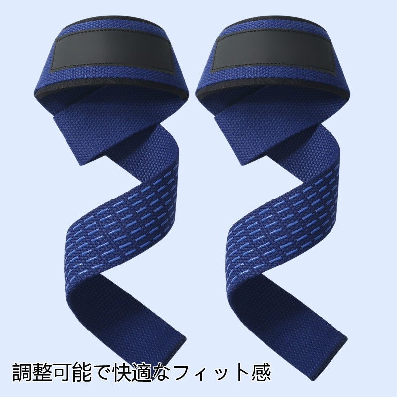 ウェイトリフティング用プルアップ滑り止めグリップストラップ