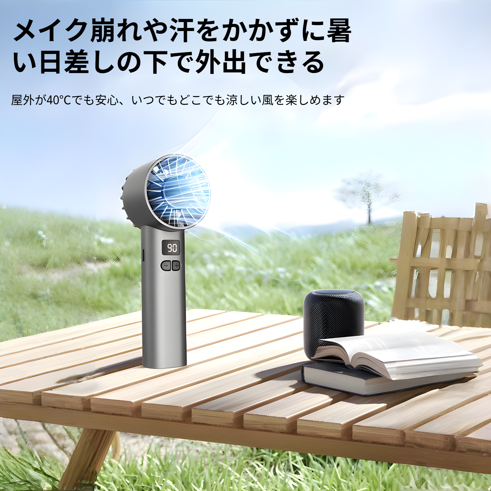 高速ハンドヘルドファン 100ギア ミニファン USB充電 ポータブル ホーム デスクトップ 小型ファン