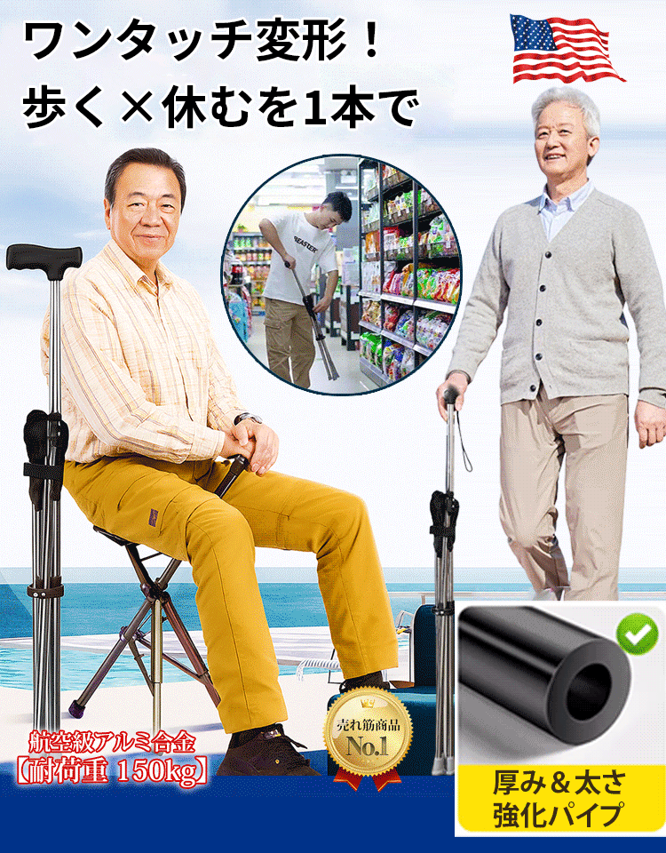 【一瞬で椅子に早変わり】100kg以上の耐荷重、ペットボトルの水よりも軽いです