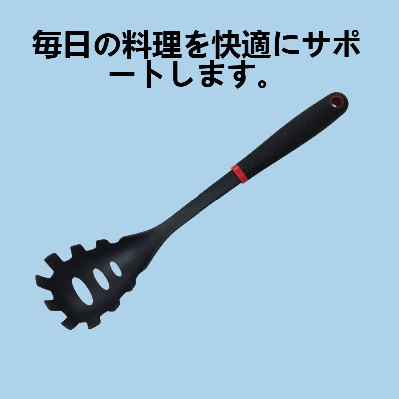 純黒のフライパン調理器具