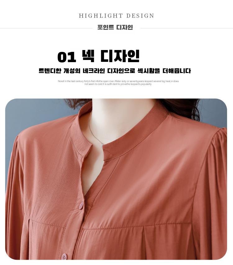 체형 커버에 좋은 넉넉한 상의