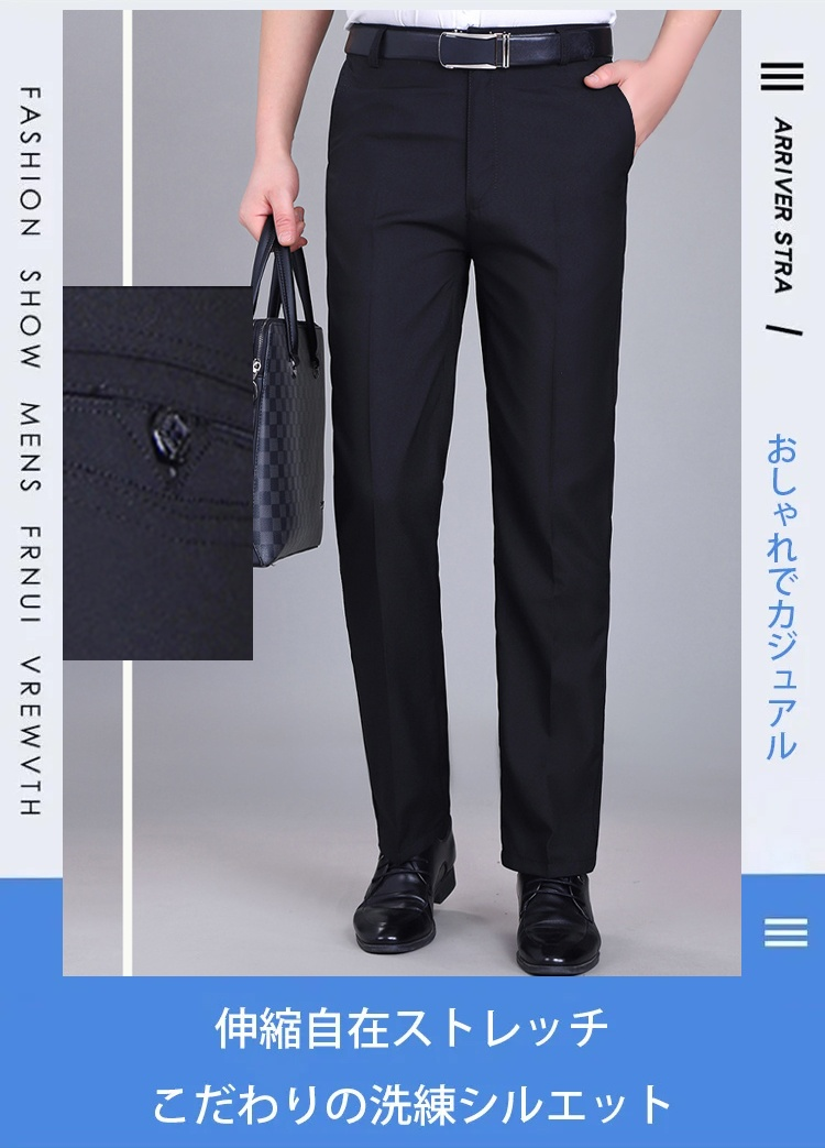 夏におすすめの通気性抜群パンツ