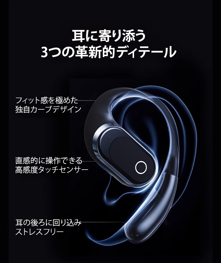 充電ケース付きワイヤレスイヤホンセット