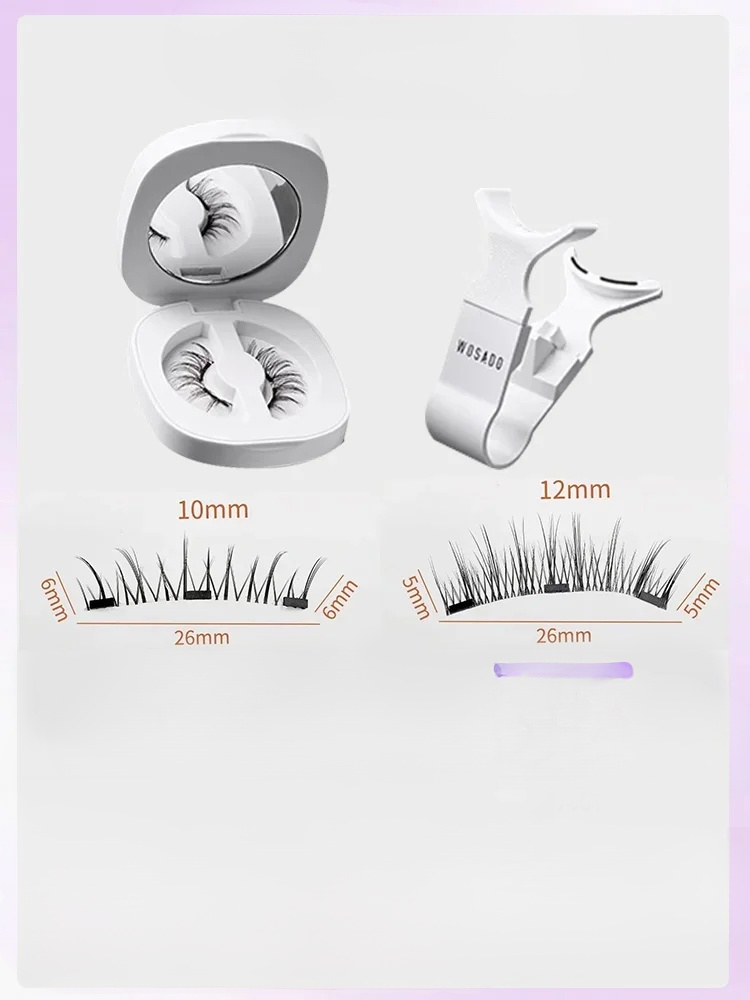 マグネットつけまつげ