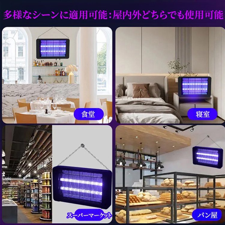 家庭用/業務用蚊取りランプ