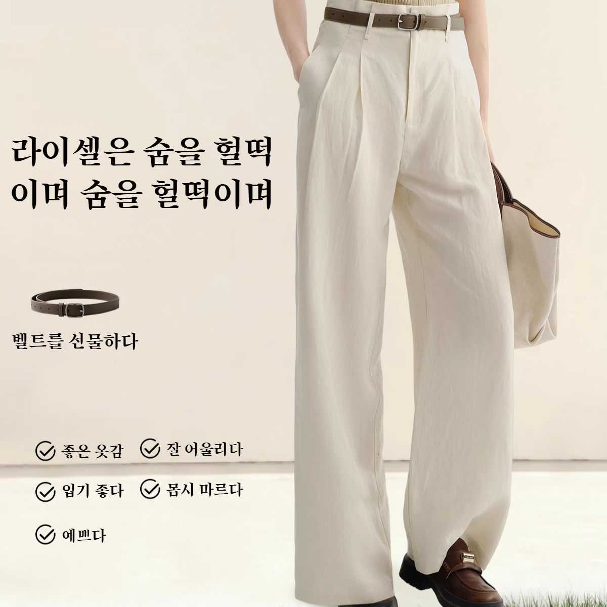 여성 통근 처짐 와이드 팬츠 정장바지 여 슬림 캐주얼 일자 팬츠 와이드 팬츠 여성 캐주얼 처짐 정장바지