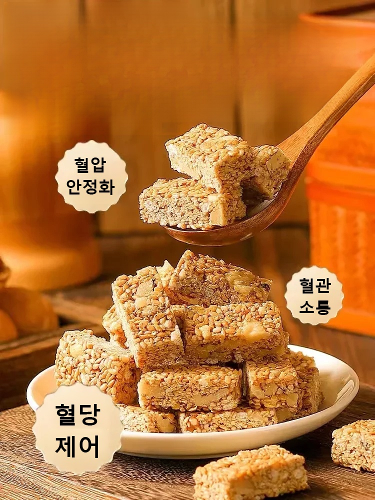 【0 설탕 고섬유】아마씨 호두 과자