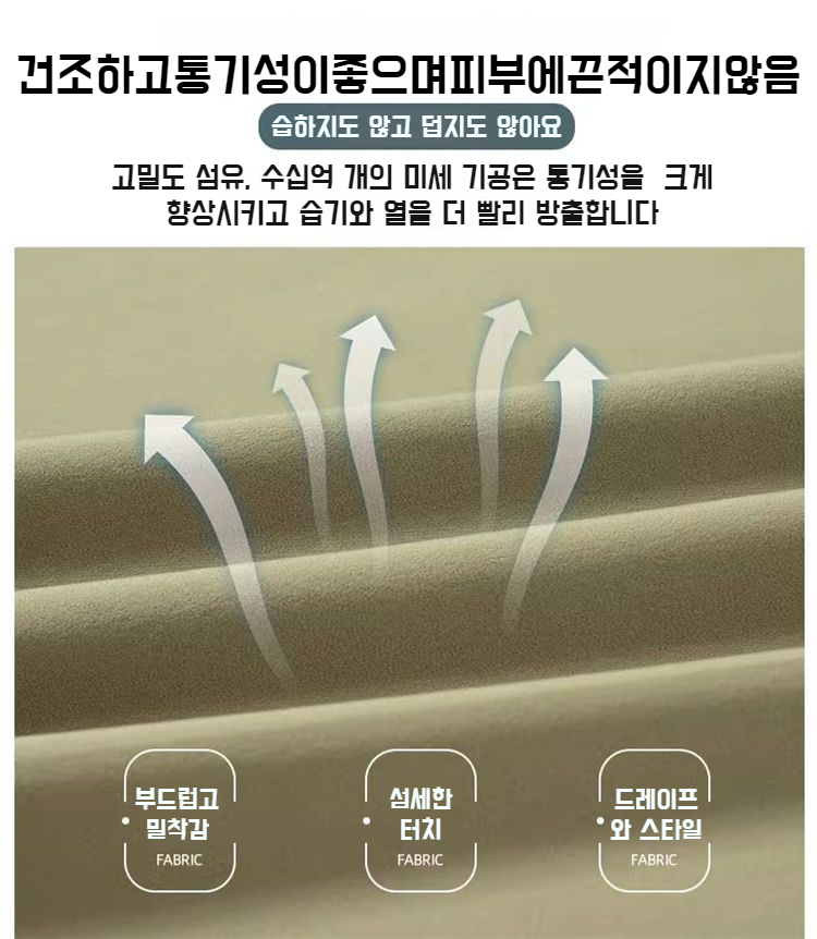 여름용 와이드 치마바지와 티셔츠 코디 이미지