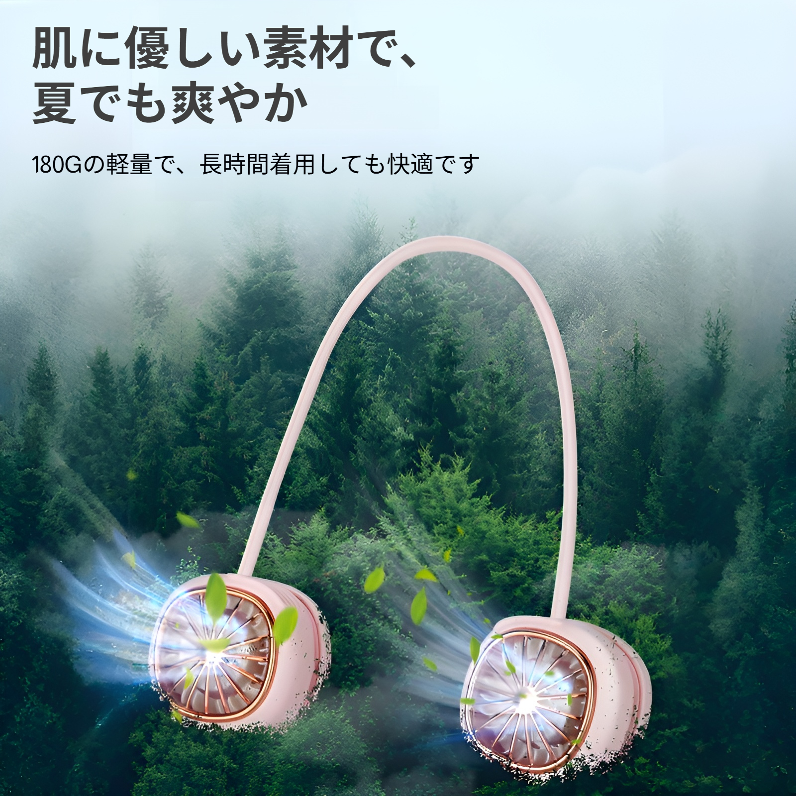 首掛け扇風機 ポータブル 静音 リーフレス 首掛け 学生用 怠惰な扇風機 屋外 ポータブル 小型扇風機