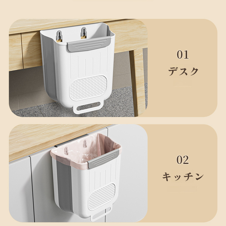 キッチンゴミ箱壁掛け折りたたみ式家庭用キッチン廃棄物キャビネットドア特別な収納バケツバスルームトイレットペーパーバスケット