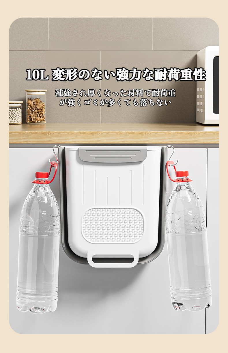 簡単取り付け可能な壁掛けゴミ箱