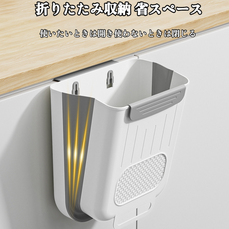 キッチンゴミ箱壁掛け折りたたみ式家庭用キッチン廃棄物キャビネットドア特別な収納バケツバスルームトイレットペーパーバスケット