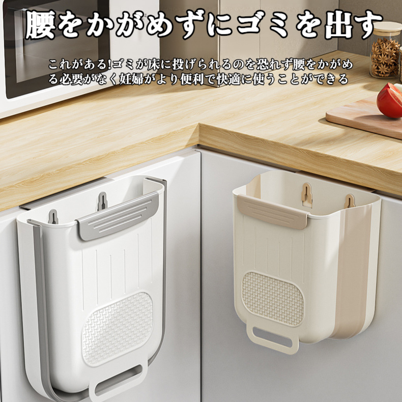 キッチンゴミ箱壁掛け折りたたみ式家庭用キッチン廃棄物キャビネットドア特別な収納バケツバスルームトイレットペーパーバスケット