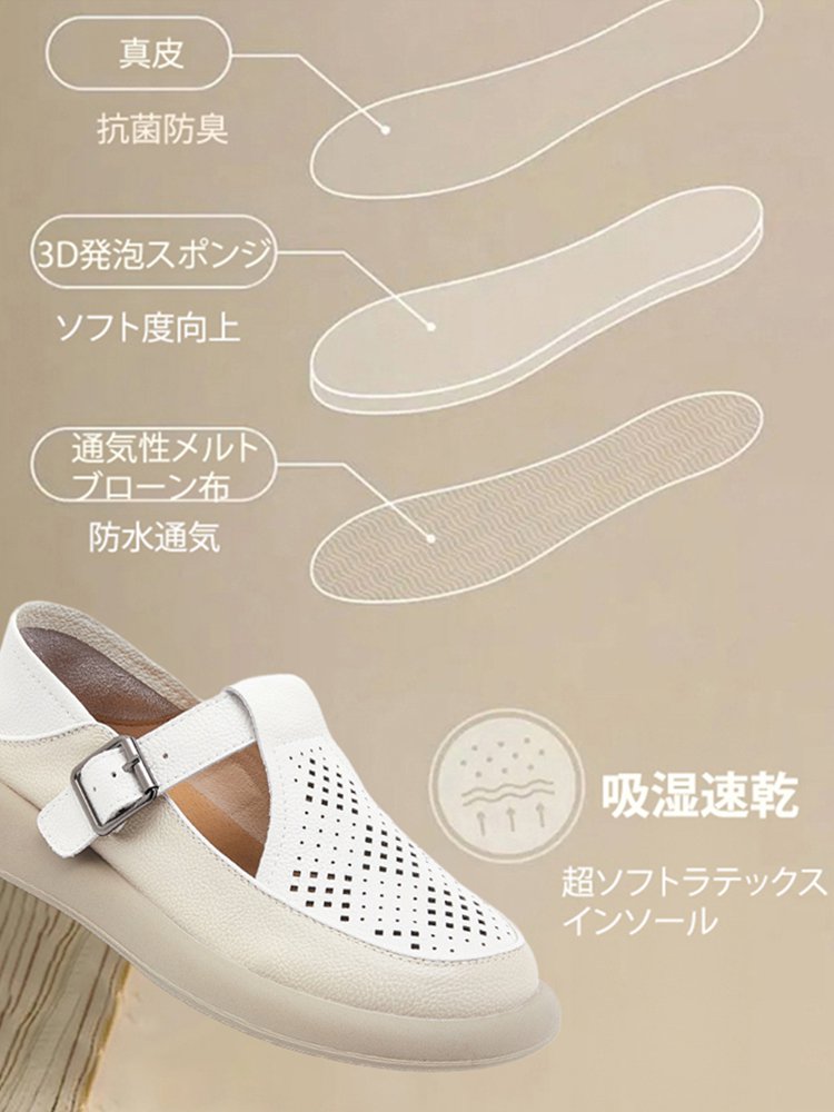 透かし彫り厚底サンダル