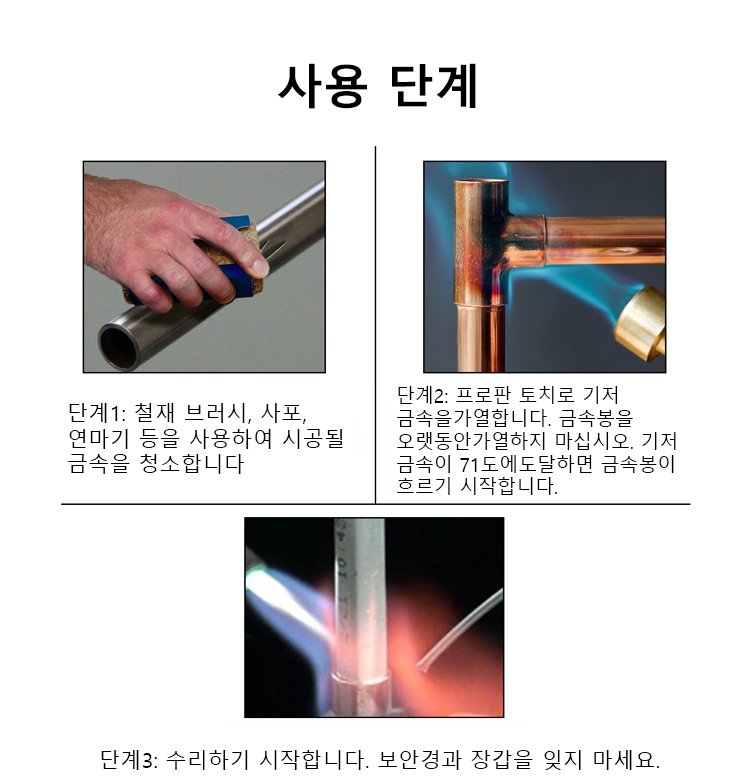 焊接条_25.jpg