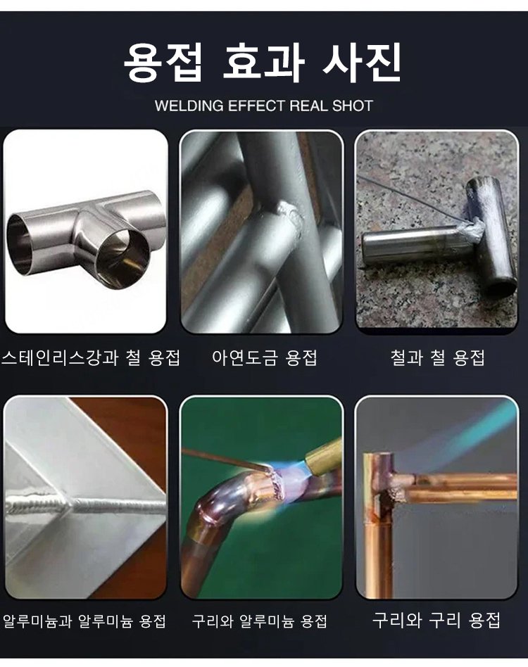 焊接条_12.jpg