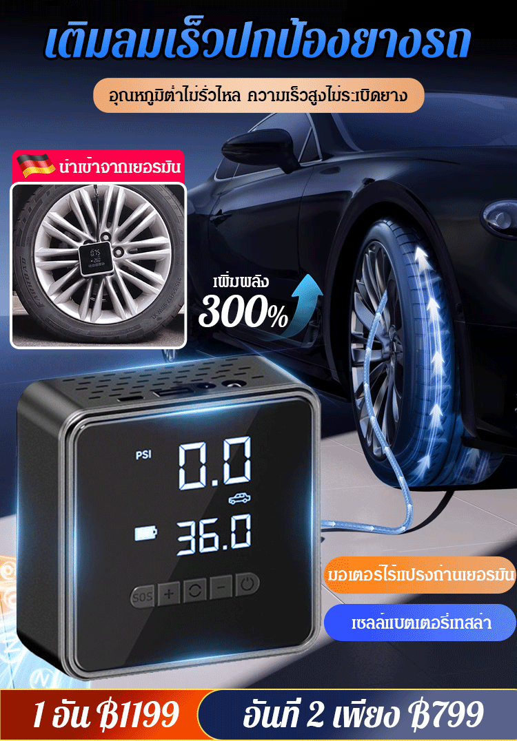 【ยางรถยนต์เดิมใช้ไนโตรเจน】ปั๊มลมดิจิตอลอเนกประสงค์สำหรับรถยนต์