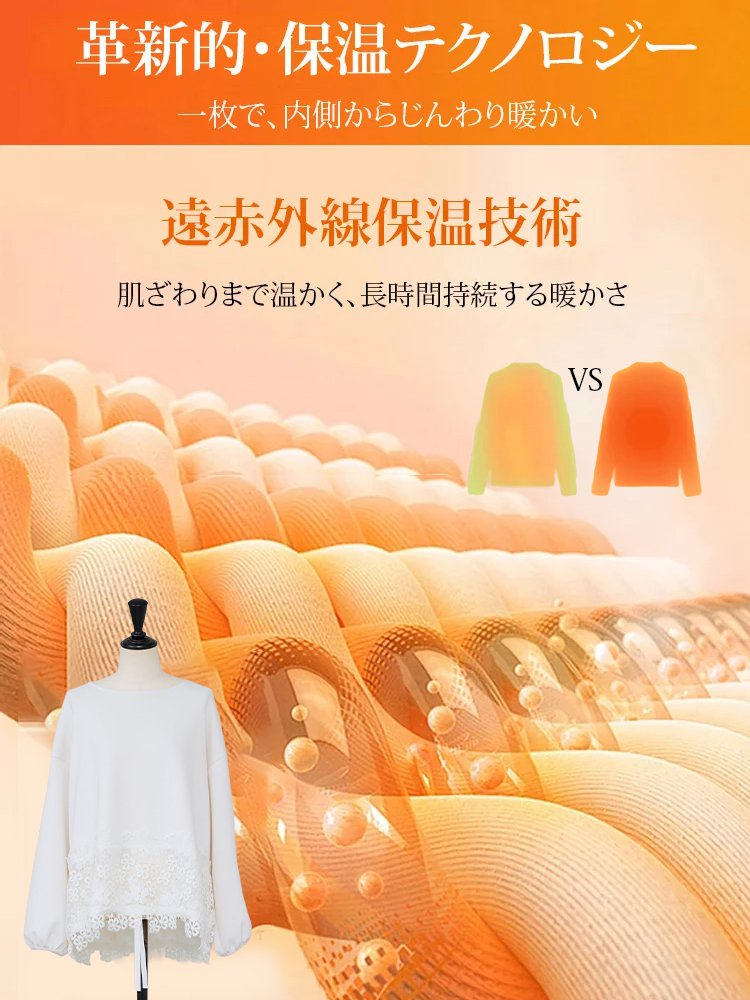 クルーネックトップス