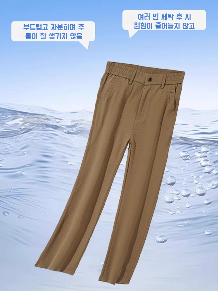 남자 여름 비즈니스 캐주얼 통기성 슬림 일자 긴바지 얇은 기포 팬츠 편안한 무감각 팬츠