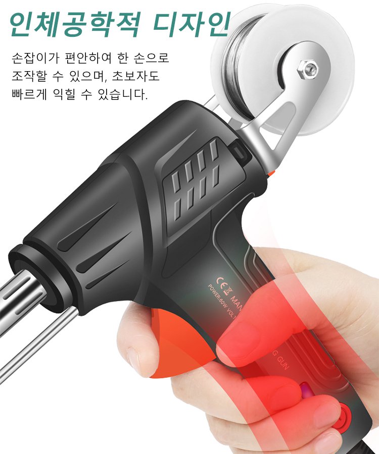 산업용 레이저 인두기