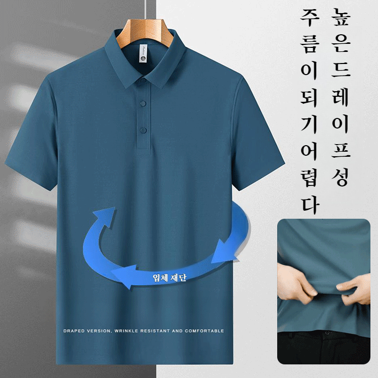 남성 쿨맥스 터틀넥 티셔츠 컴포트 테크 남성 캐주얼 티셔츠 남