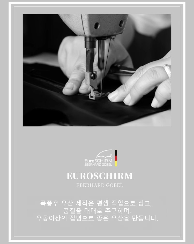 [10급 태풍에 강함] 다기능 청우겸용 우산