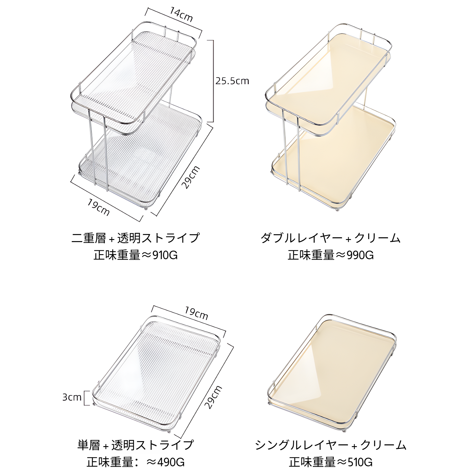 デスクトップ収納ラックドレッシングテーブル化粧品香水収納カップラックバスルームバスルーム多層アクリル収納ラック