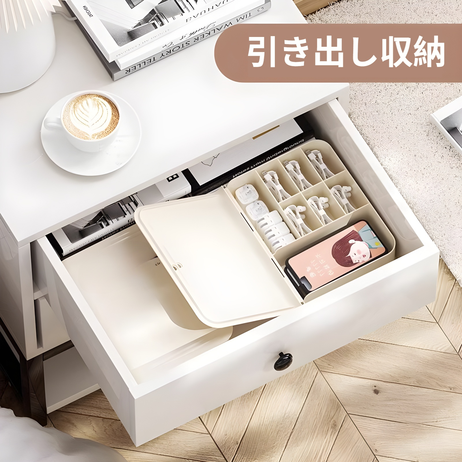 携帯電話データケーブル収納ボックス充電器デスクトップ収納ワイヤーボックス家庭用大容量電源コード収納アーティファクト